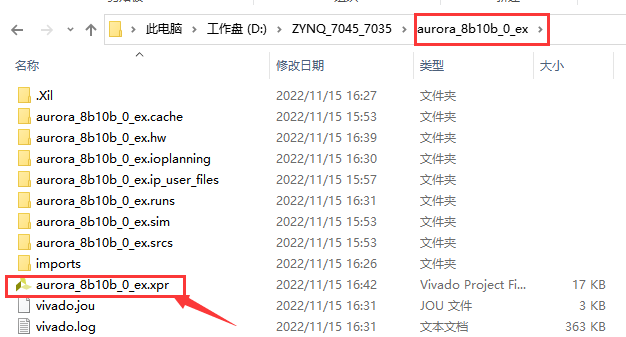 Xilinx Zynq7035 PL SFP光口通信例程